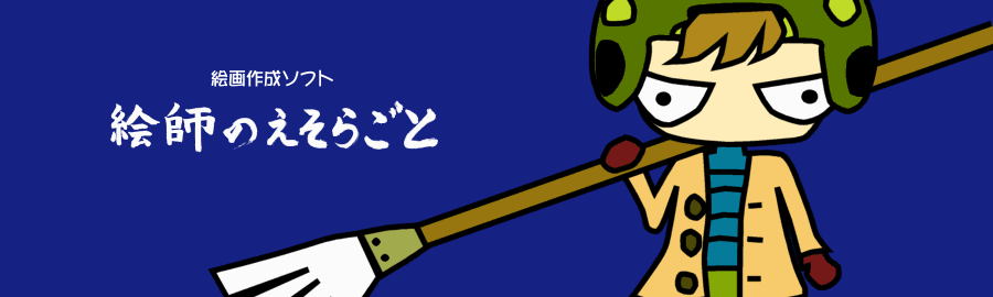 �G�t�̂����炲��