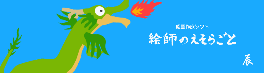 �G�t�̂����炲��
