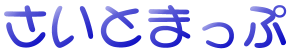 Ƃ܂